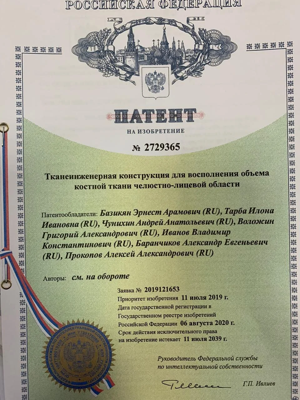 Сертификат 15